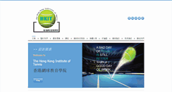 Desktop Screenshot of hkitennis.com