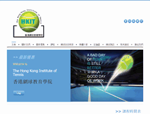 Tablet Screenshot of hkitennis.com